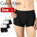 【3枚セット】 カルバンクライン Calvin Klein 前開き カルバン ボクサーパンツ メンズ アンダーウェア 下着 高級 ハイブランド 綿 おしゃれ おすすめ 人気 まとめ買い かっこいい 無地 ブランド 男性 プレゼント 誕生日 彼氏 父 ギフト 記念日 あす楽