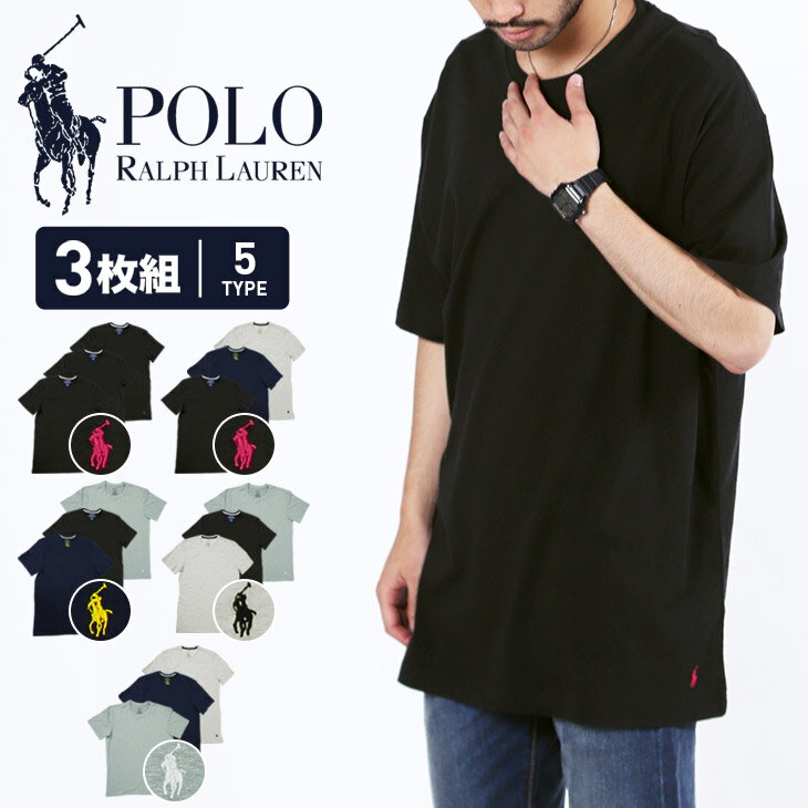 セール★19%OFF！ 【3枚セット】 ポロ ラルフローレン POLO RALPH LAUREN Tシャツ カットソー メンズ おしゃれ かっこいい シンプル 男女兼用 ロゴ ワンポイント 無地 30代 40代 大きいサイズ ブランド 男性 プレゼント 誕生日プレゼント 父 ギフト まとめ買い 誕生日