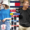 トミー ヒルフィガー Tシャツ メンズ 【3枚セット】 トミー ヒルフィガー TOMMY HILFIGER トミーヒルフィガー Tシャツ メンズ コットン100% 綿 シンプル おすすめ 人気 まとめ買い おしゃれ かわいい かっこいい 無地 ブランド 男性 紳士 プレゼント 誕生日プレゼント 彼氏 父 ギフト 記念日 定番 大きいサイズ