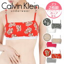 【2枚セット】 カルバンクライン Calvin Klein カルバン ブラ レディース アンダーウェア 下着 高級 ハイブランド 綿 かわいい おしゃれ パッドなし おすすめ ジム ヨガ 人気 スポブラ 無地 ブランド 女性 婦人 プレゼント 誕生日 彼女 ギフト 記念日 あす楽 大きいサイズ