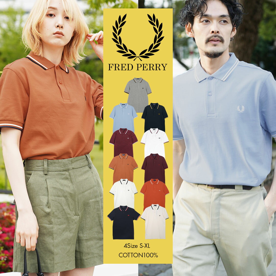 FRED PERRY フレッドペリー ポロシャツ メンズ アパレル 綿100% コットン 無地 おしゃれ ゴルフ 紳士 ゴルフウェア ビジネス ビジカジ クールビズ 男女兼用 無地 ロゴ ワンポイント ブランド 男性 プレゼント プチギフト 誕生日プレゼント 彼氏 父 息子 ギフト 記念日