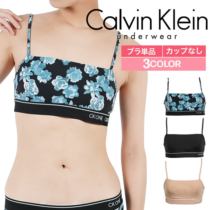 カルバンクライン Calvin Klein カルバ