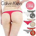 【2枚セット】 カルバンクライン Calvin Klein 