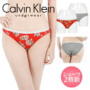 【2枚セット】 カルバンクライン Calvin Klein カルバン ショーツ レディース アンダーウェア 下着 高級 ハイブランド 綿 かわいい おしゃれ 高級 おすすめ 人気 無地 フラワー 花柄 ブランド 女性 婦人 プレゼント 誕生日 彼女 妻 ギフト 記念日 あす楽 大きいサイズ