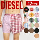 トランクス（売れ筋ランキング） ディーゼル DIESEL 綿100 前開き トランクス メンズ アンダーウェア 下着 前開き おしゃれ かわいい コットン おすすめ 人気 XS XL XXL チェック 格子柄 無地 ロゴ ワンポイント ブランド 男性 紳士 プレゼント 誕生日プレゼント 彼氏 父 ギフト 記念日 定番 大きいサイズ