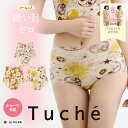 GUNZE グンゼ ショーツ レディース アンダーウェア 下着 綿 かわいい おしゃれ トゥシェ シームレス パンツ パンティ 花柄 星 おすすめ 蒸れない コ...