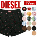 ディーゼル DIESEL 綿100 前開き トランクス メンズ アンダーウェア 下着 前開き おしゃれ かわいい コットン おすすめ 人気 XS XL XXL チェック 格子柄 無地 ロゴ ワンポイント ブランド 男性 紳士 プレゼント 誕生日プレゼント 彼氏 父 ギフト 記念日 定番 大きいサイズ