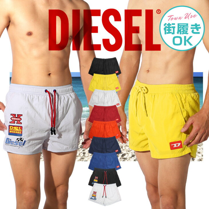 ディーゼル 水着 DIESEL サーフパンツ メンズ ツルツル かっこいい 水陸両用 海パン おすすめ 人気 ボードショーツ 20代 海水パンツ ロゴ ブランド 男性 プレゼント 父の日 誕生日 父 ショートパンツ ハーフパンツ 半パン 短パン ショーツ 30代 40代 定番 大きいサイズ