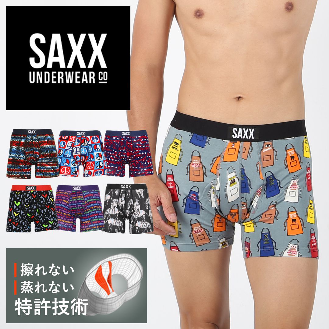 SAXX サックス ロング ロングボクサーパンツ メンズ アンダーウェア 下着 かっこいい ツルツル トレーニング ジム 長め 機能性 おすすめ 人気 花柄 ボーダー ストライプ ハート ブランド 男性 紳士 プレゼント 父の日 誕生日 彼氏 父 息子 ギフト 記念日 大きいサイズ