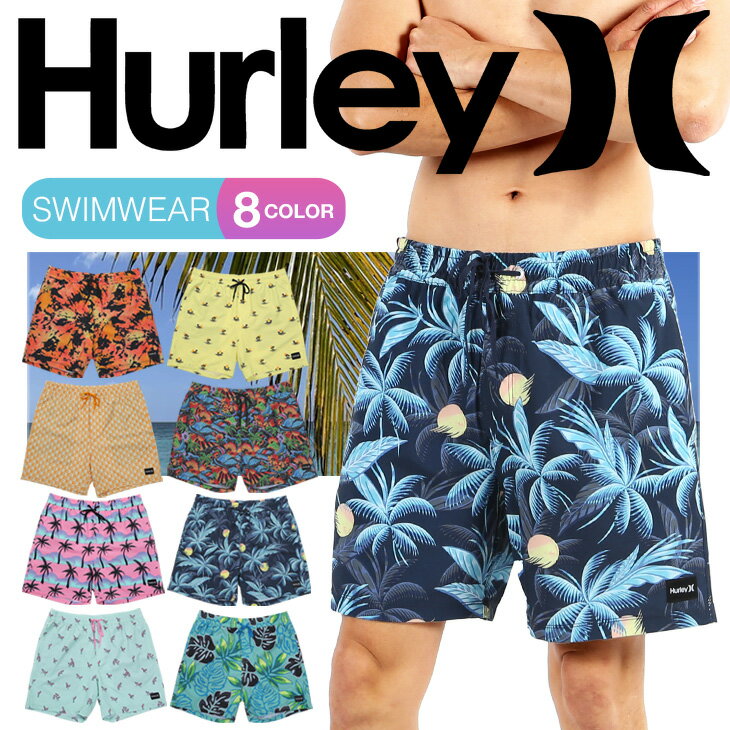 Hurley ハーレー サーフパンツ メンズ 水着 ツルツル おしゃれ かっこいい 水着 ボードショーツ アニマル柄 海パン 海水パンツ フラワー 花柄 迷彩 カモ柄 ブランド 男性 プレゼント 誕生日プレゼント 父 ショートパンツ ハーフパンツ 半パン 短パン ショーツ