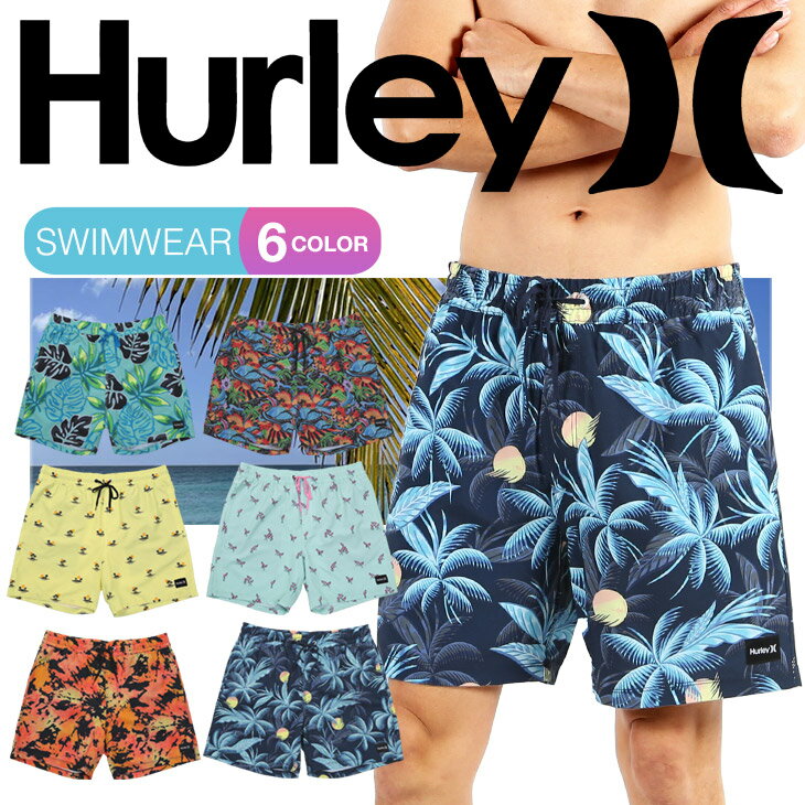 Hurley ハーレー サーフパンツ メンズ 水着 ツルツル かっこいい 水着 ボードショーツ おすすめ 人気 ハーフパンツ アニマル柄 花柄 迷彩 カモフラ ロゴ ワンポイント ブランド 男性 紳士 プレゼント プチギフト 父の日 誕生日 彼氏 父 息子 ギフト 記念日 大きいサイズ