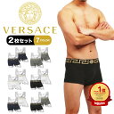 versace 【2枚セット】 ヴェルサーチェ VERSACE ボクサーパンツ メンズ ブランド アンダーウェア 下着 おしゃれ カッコイイ セクシー 無地 高級 男性 プレゼント プチギフト 誕生日 彼氏 父 息子 ギフト まとめ買い ベルサーチ ヴェルサーチ あす楽 50代 60代 大きいサイズ