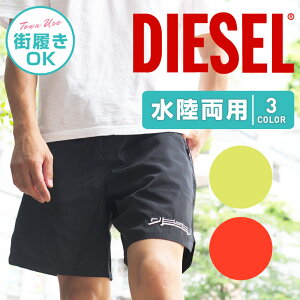 セール★78%OFF！ ディーゼル DIESEL サーフパンツ メンズ 水着 水陸両用 フェス アウトドア おしゃれ 蛍光 街履き 無地 ロゴ ブランド 男性 プレゼント 誕生日 父 ギフト 海パン 誕生日 ショートパンツ ハーフパンツ 半パン 短パン ショーツ あす楽 父の日 2023 定番