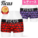 FICUS フィークス ボクサーショーツ レディース 日本製 国産 下着 おしゃれ ボクサーパンツ ブランド ショーツ ハート ドット ボーイズレッグ かわいい ツルツル 誕生日 女性 ペア お揃い only 速乾 すぐ乾く 丈夫 蒸れない 流行 誕生日 サラサラ プレゼント 食い込まない