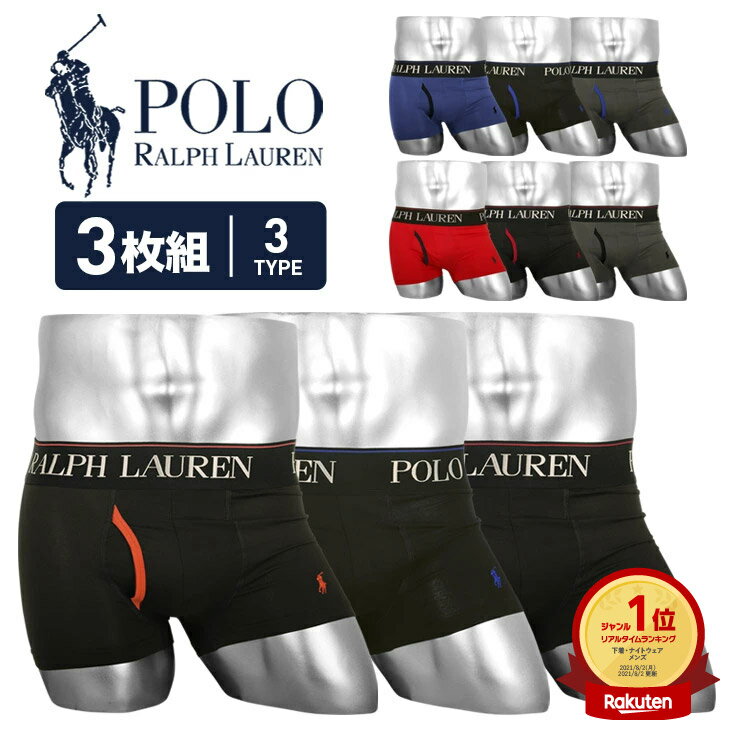 【3枚セット】 POLO RALPH LAUREN ポロ ラルフローレン ボクサーパンツ メンズ アンダーウェア 下着 前開き 3枚組 かっこいい おしゃれ 無地 ツルツル ブランド 男性 プチギフト 誕生日 父 ギフト 記念日 ローライズ まとめ買い 50代 60代 実用的 プレゼント 水着インナー