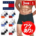 【3枚セット】 トミー ヒルフィガー TOMMY HILFIGER ボクサーパンツ メンズ アンダーウェア 下着 おしゃれ かっこいい おすすめ 人気 綿 コットン アウトレット 前開き 前閉じ 無地 ブランド 男性 紳士 プレゼント 誕生日プレゼント 彼氏 父 定番