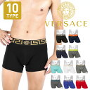 versace ヴェルサーチェ VERSACE ロング ボクサー ボクサーパンツ メンズ アンダーウェア 下着 高級 ハイブランド おしゃれ かっこいい 高級 綿 おすすめ 人気 流行り コットン 長め 無地 ブランド 男性 紳士 プレゼント 誕生日プレゼント 彼氏 父 ギフト あす楽 定番 大きいサイズ