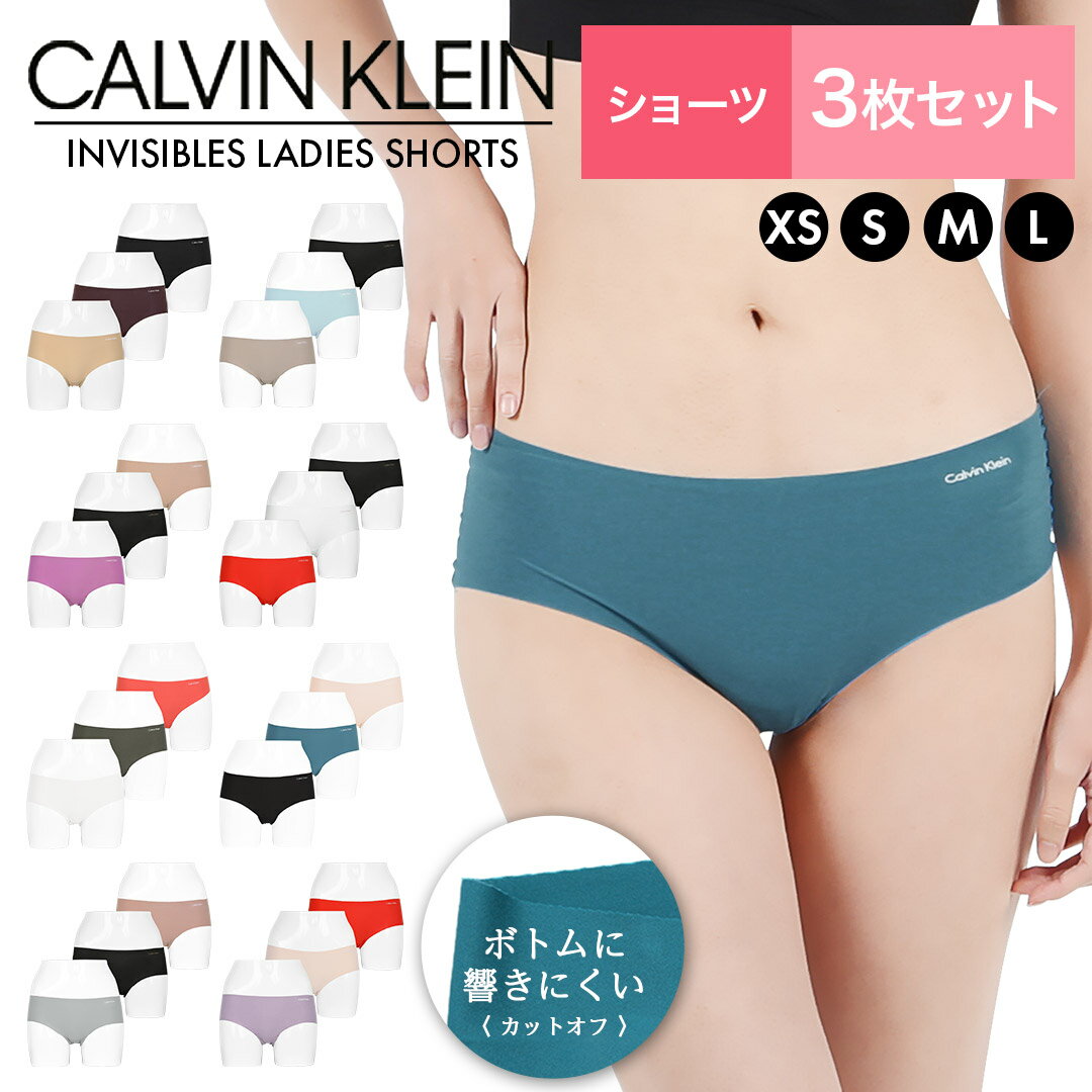 【3枚セット】 Calvin Klein カルバンク