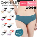 【3枚セット】 Calvin Klein カルバンクライン ショーツ レディース アンダーウェア 下着 高級 ハイブランド シームレス おすすめ 人気 まとめ買い ひびかない おしゃれ ツルツル 無地 ブランド 女性 婦人 プレゼント プチギフト 誕生日 彼女 妻 ギフト 記念日 大きいサイズ