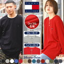 トミーヒルフィガー トミー ヒルフィガー TOMMY HILFIGER ロンT ワッフル Tシャツ カットソー メンズ レディース サーマル おしゃれ 綿 コットン おすすめ 人気 長袖 黒 白 グレー カーキ クルーネック 2L 3L ロングスリーブ 無地 ブランド 男性 プレゼント 誕生日 父 定番