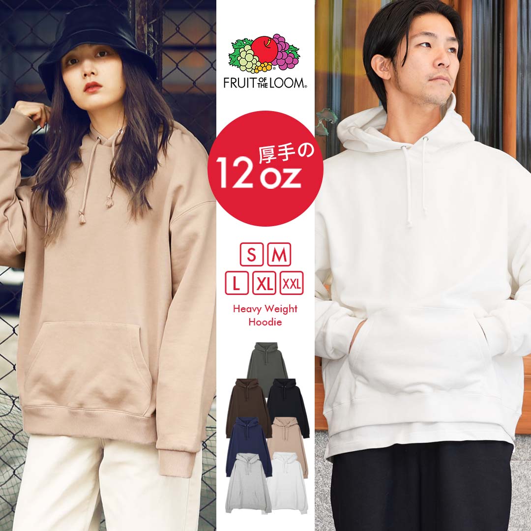パーカー メンズ レディース ユニセックス FRUIT OF THE LOOM フルーツオブザルーム 綿100 フード 長袖 ロングスリーブ 男女兼用 おすすめ...
