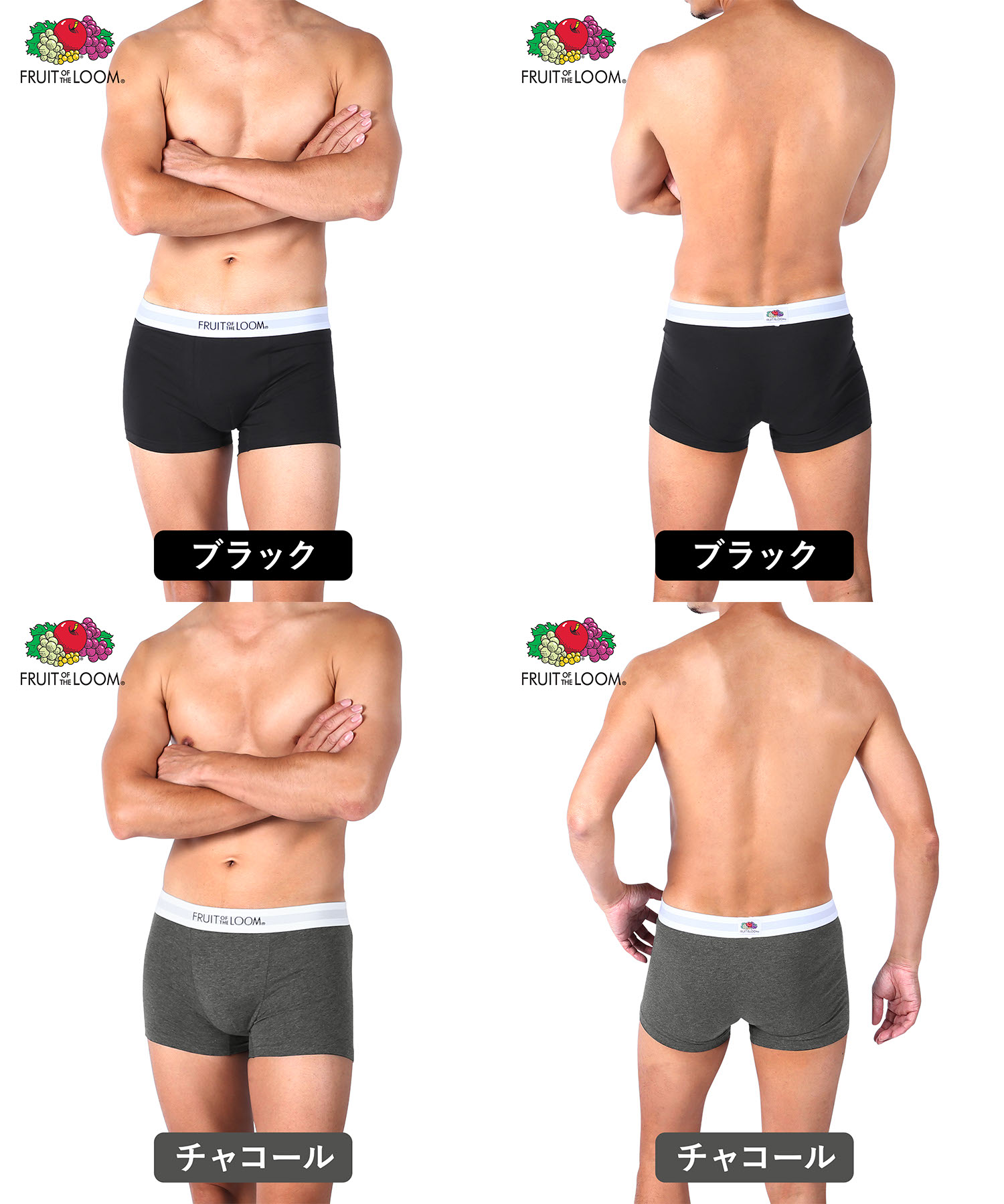 ボクサーパンツ メンズ FRUIT OF TH...の紹介画像2