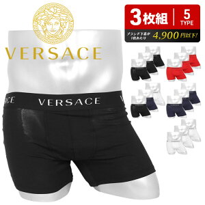 【3枚セット】 VERSACE ヴェルサーチェ ボクサーパンツ ブランド メンズ アンダーウェア 下着 高級 ハイブランド おしゃれ おすすめ 人気 30代 40代 かっこいい ワンポイント 無地 男性 プレゼント プチギフト 誕生日プレゼント 彼氏 父 ギフト 記念日 父の日 まとめ買い