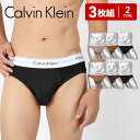 【3枚セット】 カルバンクライン Calvin Klein ブリーフ メンズ アンダーウェア 下着 高級 ハイブランド おしゃれ かっこいい おすすめ 人気 綿 コットン 無地 ブランド 男性 紳士 プレゼント プチギフト 誕生日プレゼント 彼氏 父 ギフト 記念日 あす楽 大きいサイズ