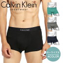 カルバンクライン Calvin Klein ローライズ ボクサーパンツ メンズ アンダーウェア 下着 高級 ハイブランド おすすめ 人気 かっこいい おしゃれ ツルツル 浅め 無地 ブランド 男性 紳士 プレゼント 誕生日プレゼント 彼氏 父 ギフト 記念日 【メール便】 大きいサイズ