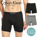 【無料ラッピング】 カルバンクライン Calvin Klein ロング ボクサーパンツ メンズ アンダーウェア 下着 高級 ハイブランド おすすめ 人気 おしゃれ かっこいい ツルツル 長め ジム 無地 ブランド 男性 プレゼント 誕生日 彼氏 父 ギフト 【メール便】 バレンタイン