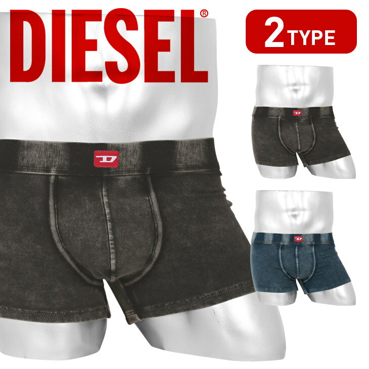 ディーゼル パンツ メンズ ディーゼル DIESEL コットン ボクサーパンツ メンズ アンダーウェア 下着 おしゃれ かっこいい 綿 シンプル XS XL XXL ブラック 無地 デニム おすすめ 人気 ロゴ ワンポイント ブランド 男性 紳士 プレゼント 誕生日プレゼント 彼氏 父 ギフト 記念日 定番 大きいサイズ