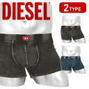 ディーゼル DIESEL コットン ボクサーパンツ メンズ アンダーウェア 下着 おしゃれ かっこいい 綿 シンプル XS XL XXL ブラック 無地 デニム おすすめ 人気 ロゴ ワンポイント ブランド 男性 紳士 プレゼント 誕生日プレゼント 彼氏 父 ギフト 記念日 定番 大きいサイズ