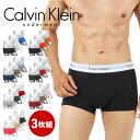 【3枚セット】 Calvin Klein カルバンクライン ローライズ ボクサーパンツ ローライズボクサーパンツ メンズ アンダーウェア 下着 高級 ハイブランド おすすめ 人気 おしゃれ かっこいい 綿 無地 ブランド 男性 プレゼント 誕生日 彼氏 父 ギフト 記念日 大きいサイズ