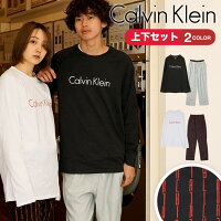 カルバンクライン Calvin Klein ルームウェア 上下セット メンズ 高級 ハイブランド おしゃれ かっこいい ルームウエア 部屋着 セットアップ 上下 無地 ボーダー ストライプ ブランド 男性 紳士 プレゼント プチギフト 誕生日プレゼント 彼氏 父 息子 ギフト 記念日 あす楽