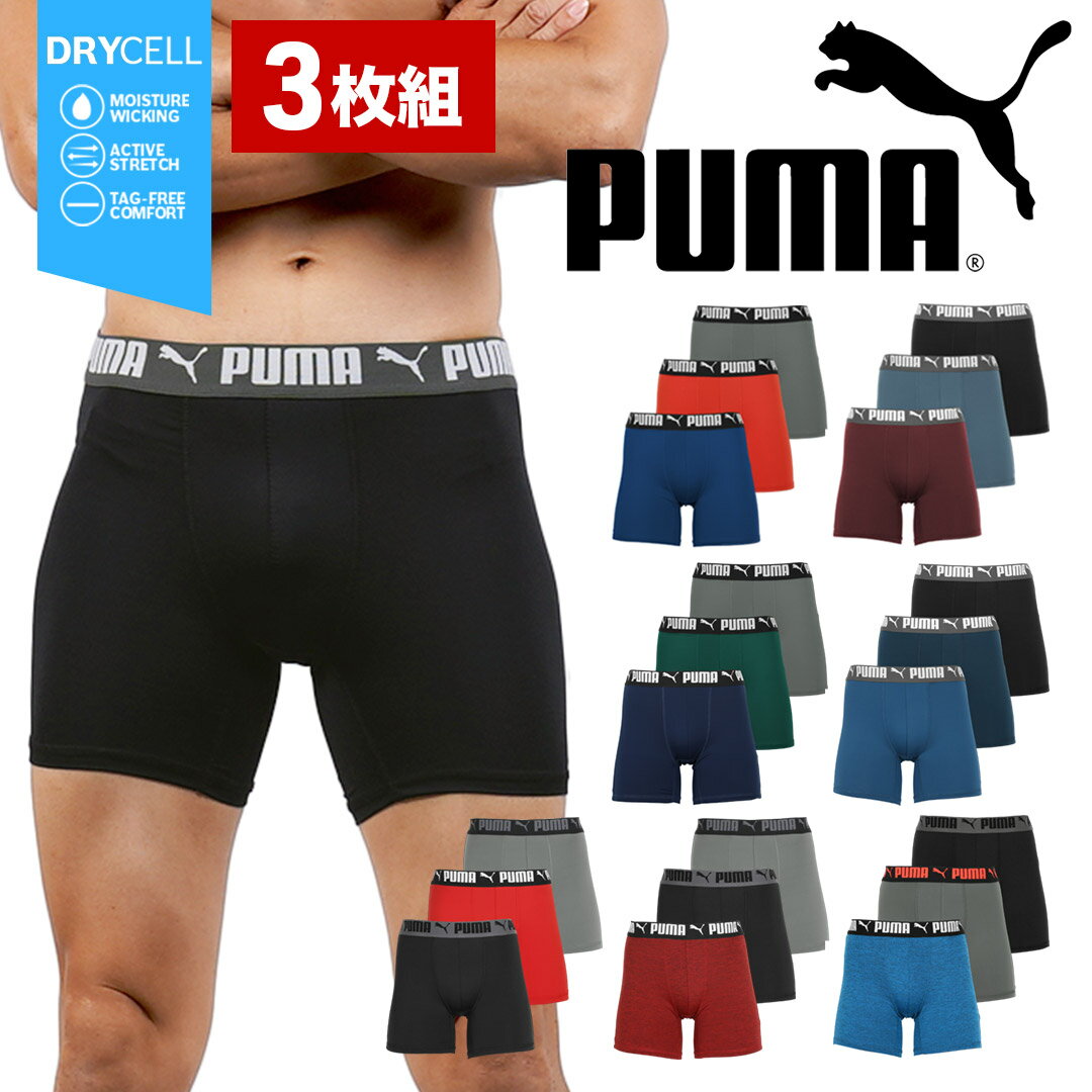 【3枚セット】 PUMA プーマ ボクサー