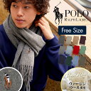 ラルフローレン マフラー（メンズ） POLO RALPH LAUREN ポロ ラルフローレン マフラー ビジネス ストール メンズ レディース グッズ 防寒 ペア おしゃれ かわいい おすすめ 人気 フリンジ ひざ掛け ロゴ 無地 ブランド 男性 紳士 プレゼント 誕生日プレゼント 彼氏 父 ギフト あす楽 40代 50代 高校生