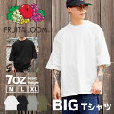 FRUIT OF THE LOOM フルーツオブザルーム Tシャツ メンズ 半袖 5分袖 レディース ユニセックス オーバーサイズ 大きい ビッグシルエット ヘビーオンス コットン 綿100 無地 ブランド 男性 紳士 プレゼント プチギフト 誕生日プレゼント 彼氏 父 息子 ギフト 記念日