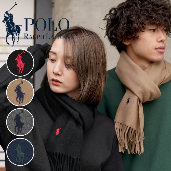 ラルフローレン マフラー（メンズ） POLO RALPH LAUREN ポロ ラルフローレン マフラー ウール ビジネス 黒 グレー メンズ レディース ストール グッズ あったか 防寒 秋冬 おすすめ 人気 リバーシブル 男女兼用 無地 ブランド 男性 紳士 プレゼント 父の日 誕生日 彼氏 父 ギフト あす楽 30代 40代 高校生