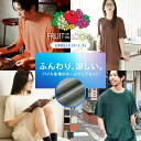 フルーツオブザルーム ルームウェア メンズ FRUIT OF THE LOOM アパレル かっこいい おしゃれ セットアップ 部屋着 無地 ブランド 男性 紳士 プレゼント プチギフト 誕生日プレゼント 彼氏 父 息子 ギフト 記念日