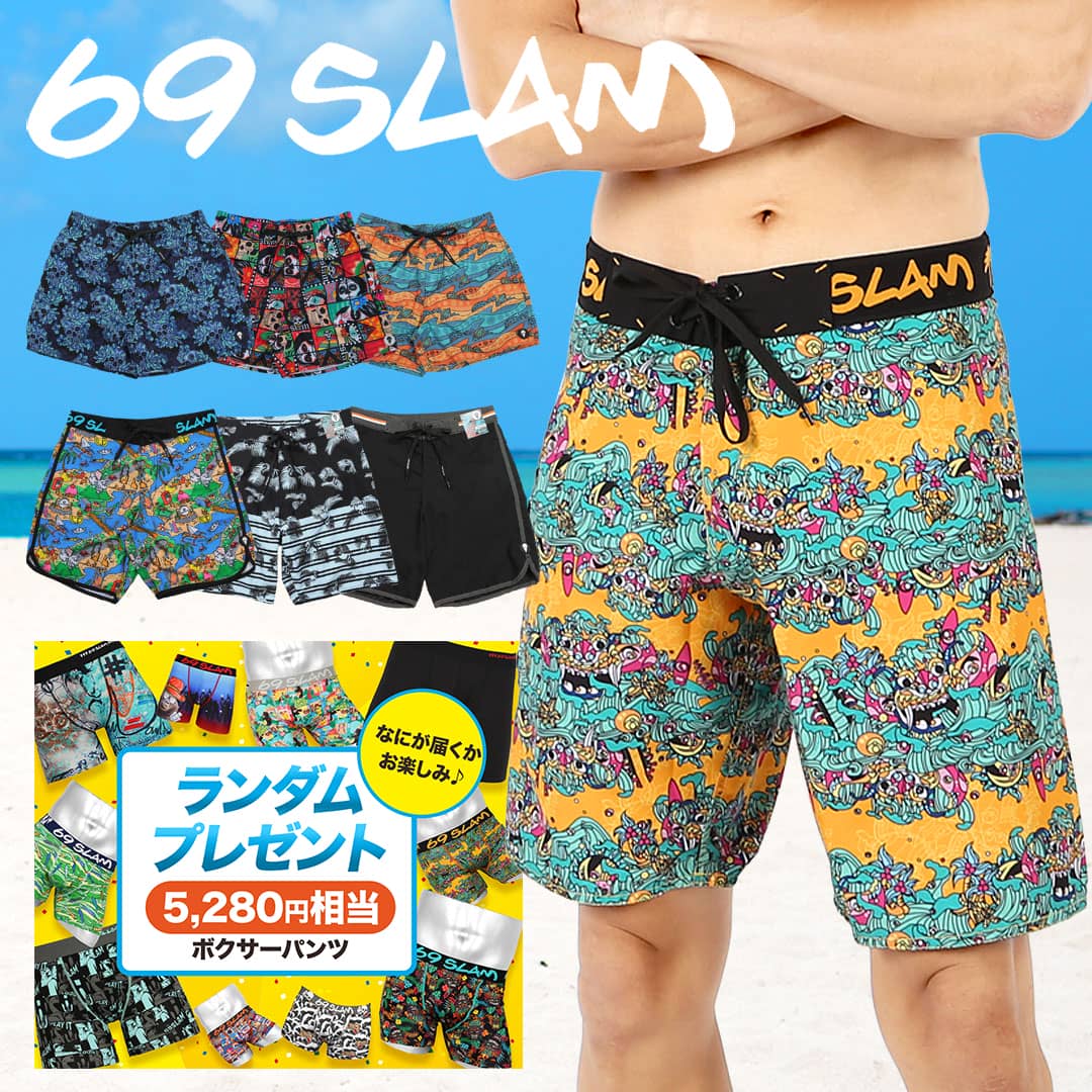 69SLAM ロックスラム サーフパンツ メンズ 水着 ボードショーツ ハーフパンツ 水陸両用 水着 海パン 海水浴 フェス アウトドア 旅行 アニマル スカル ドクロ フード ロゴ ブランド 男性 紳士 プレゼント プチギフト 父の日 誕生日プレゼント 彼氏 父 息子 ギフト 記念日