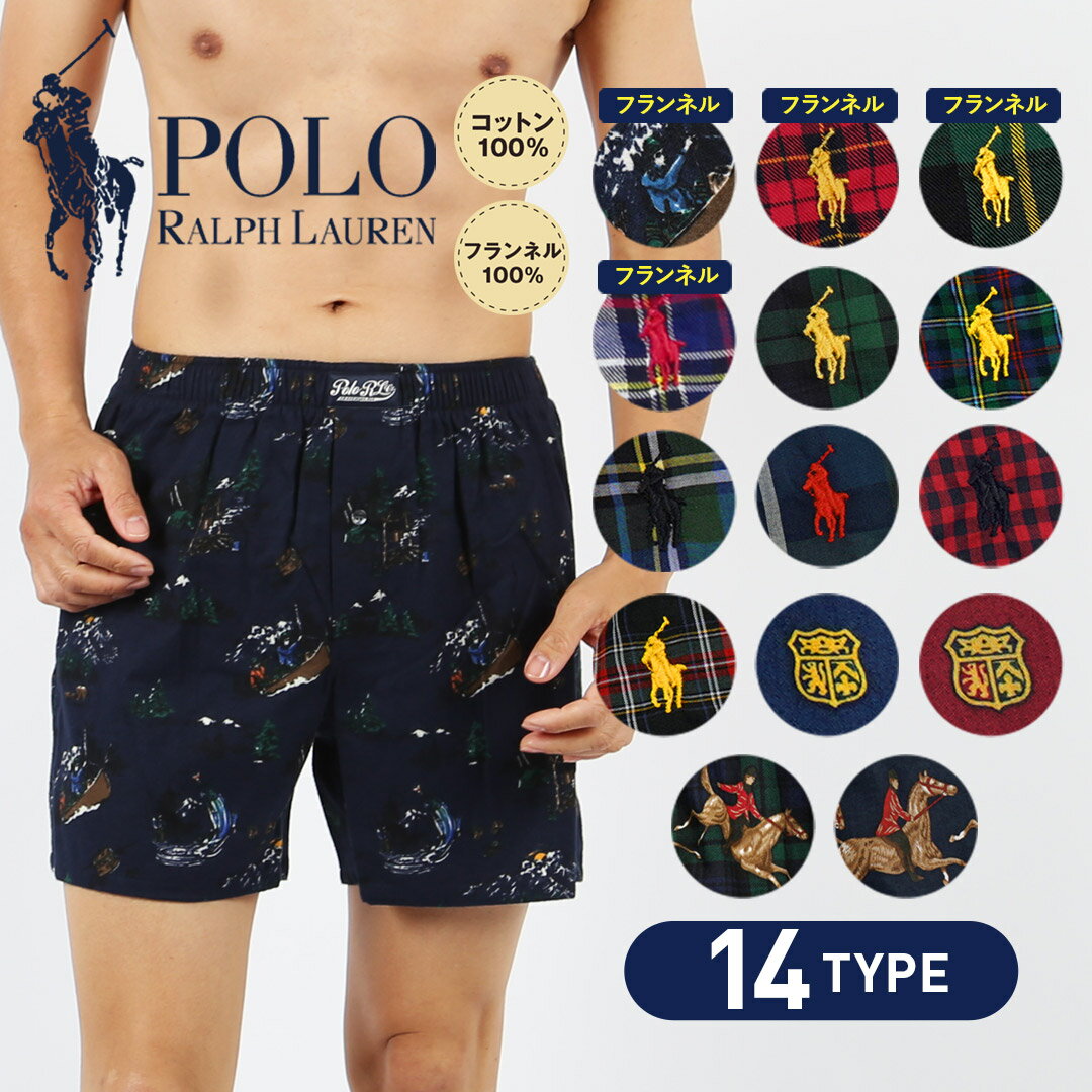 POLO RALPH LAUREN ポロ ラルフローレン トランクス メンズ アンダーウェア 下着 前開き おしゃれ おすすめ 人気 かっこいい 綿100％ コットン チェック 格子柄 ボーダー ストライプ ブランド 男性 紳士 プレゼント 誕生日プレゼント 父 ギフト 記念日