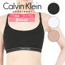 カルバンクライン Calvin Klein ブラ レ