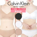 カルバンクライン Calvin Klein ブラ レ