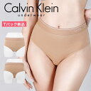 Calvin Klein カルバンクライン Tバック レディース アンダーウェア ショーツ パンツ 下着 高級 ハイブランド かわいい ブラジリアンショーツ ハ...
