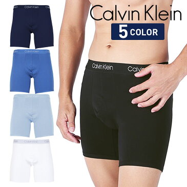 セール★15%OFF！ 【メール便】 Calvin Klein/カルバンクライン ロング ボクサーパンツ メンズ アンダーウェア 下着 高級 ハイブランド 綿 コットン ロング丈 高級 お試し おすすめ 人気 長め 無地 ブランド 男性 プレゼント プチギフト 誕生日プレゼント 父 ギフト 記念日