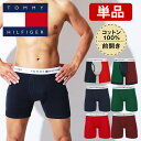 TOMMY HILFIGER トミー ヒルフィガー ロング ロングボクサーパンツ メンズ アンダーウェア 下着 バラ売り 前開き コットン 綿100% ロング丈 お試し 長め 安い 激安 福袋 無地 ロゴ ブランド 男性 紳士 プレゼント プチギフト 誕生日プレゼント 彼氏 父 息子 ギフト 記念日
