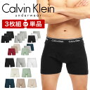 カルバンクライン ボクサーパンツ ロング メンズ 【バラ売り|3枚セット】アンダーウェア Calvin Klein 下着 前開き 高級 ハイブランド 綿100%...