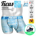 FICUS フィークス ボクサーパンツ メンズ アンダーウェア 下着 接触冷感 ひんやり おしゃれ おすすめ 人気 冷たい かっこいい 氷 ブランド 男性 プレゼント サラサラ 誕生日プレゼント 彼氏 父 ギフト 速乾 すぐ乾く 蒸れない 水着インナー 定番 大きいサイズ