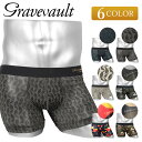 グレイブボールト パンツ メンズ グレイブボールト Gravevault 国産 日本製 ボクサーパンツ メンズ アンダーウェア 下着 高級 おすすめ 人気 芸能人 おしゃれ ツルツル ドット 迷彩 カモフラ ブランド 男性 プレゼント サラサラ 誕生日プレゼント 彼氏 父 ギフト 記念日 あす楽 定番