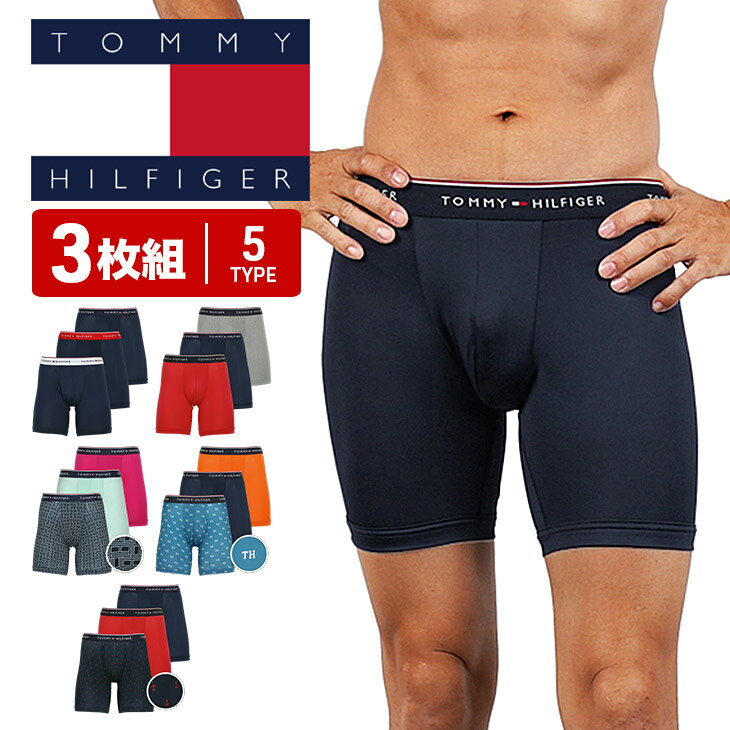 トミーヒルフィガー パンツ メンズ 【3枚セット】 トミー ヒルフィガー TOMMY HILFIGER ロング ボクサーパンツ メンズ ロングボクサーパンツ アンダーウェア 下着 おしゃれ まとめ買い おすすめ 人気 かっこいい ツルツル 速乾 ジム 長め 無地 ドット ブランド 男性 プレゼント 誕生日 彼氏 父 大きいサイズ